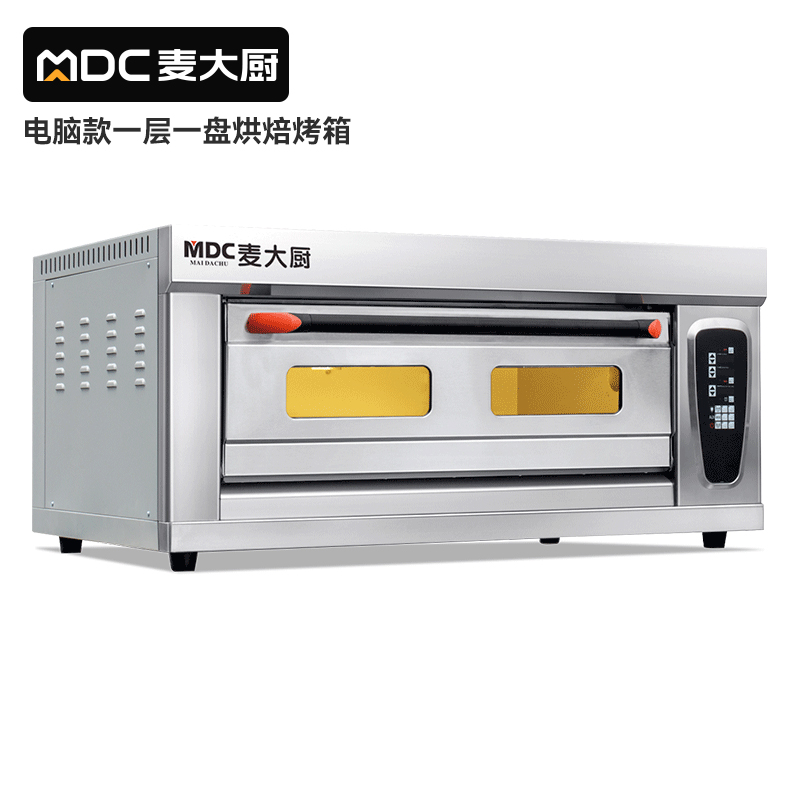 MDC商用烘焙烤箱经典电脑款一层两盘