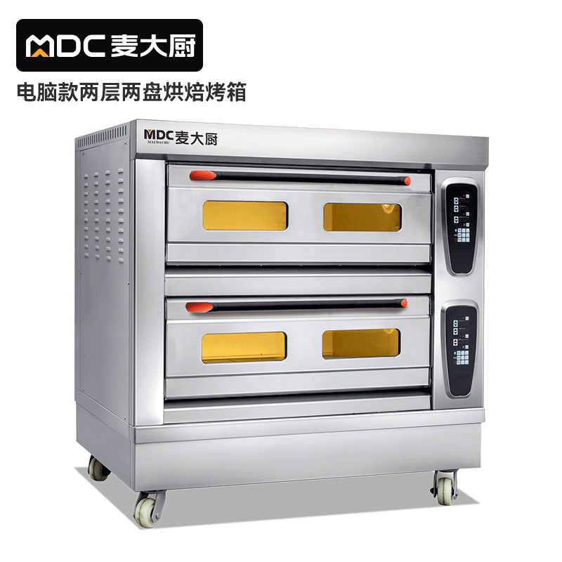 MDC商用烘焙烤箱经典电脑款二层四盘