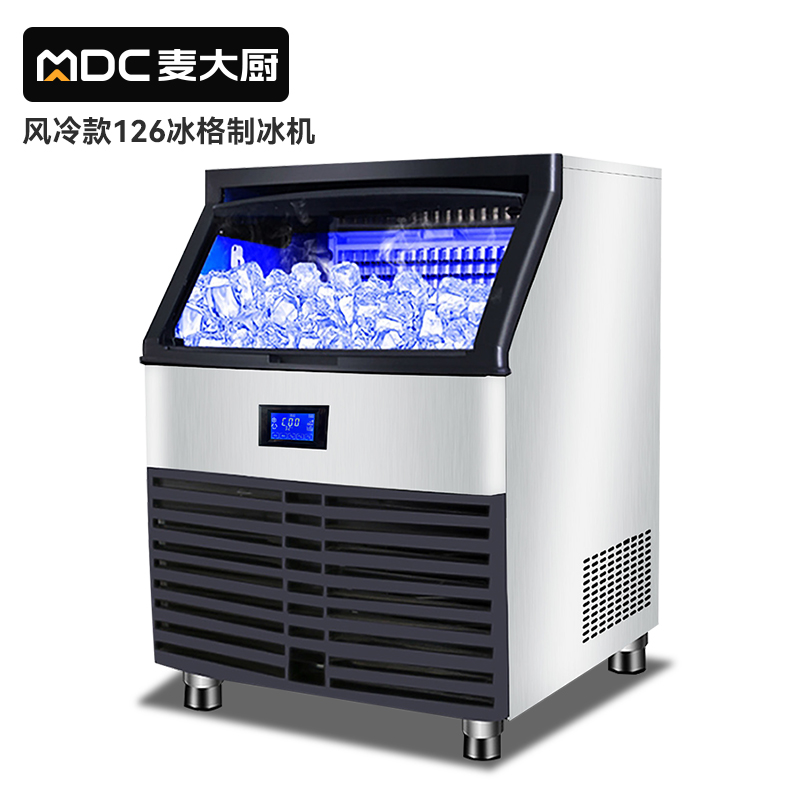 MDC商用制冰机斜门风冷款方冰机126冰格