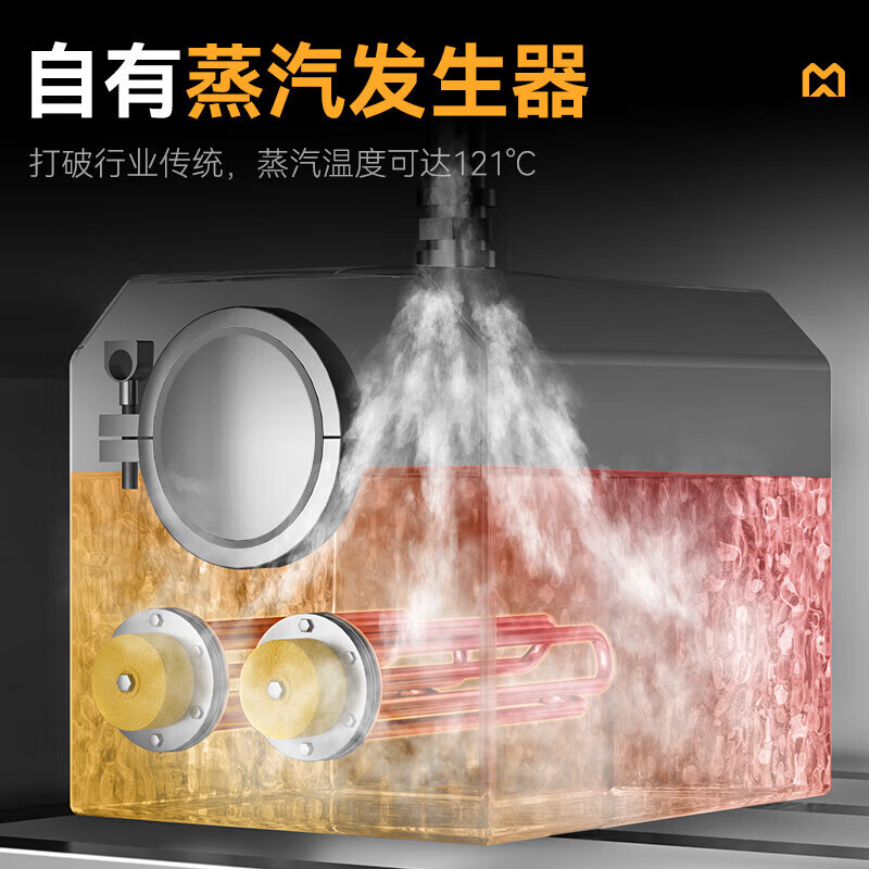 麦大厨商用蒸柜1370mm智能触屏电热款三门海鲜蒸柜